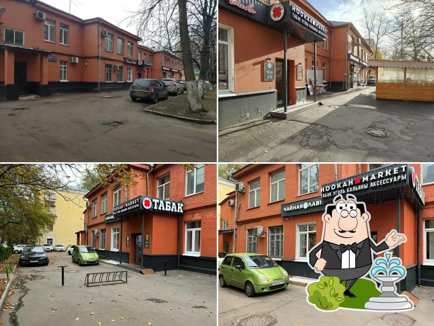 Полная Чашка