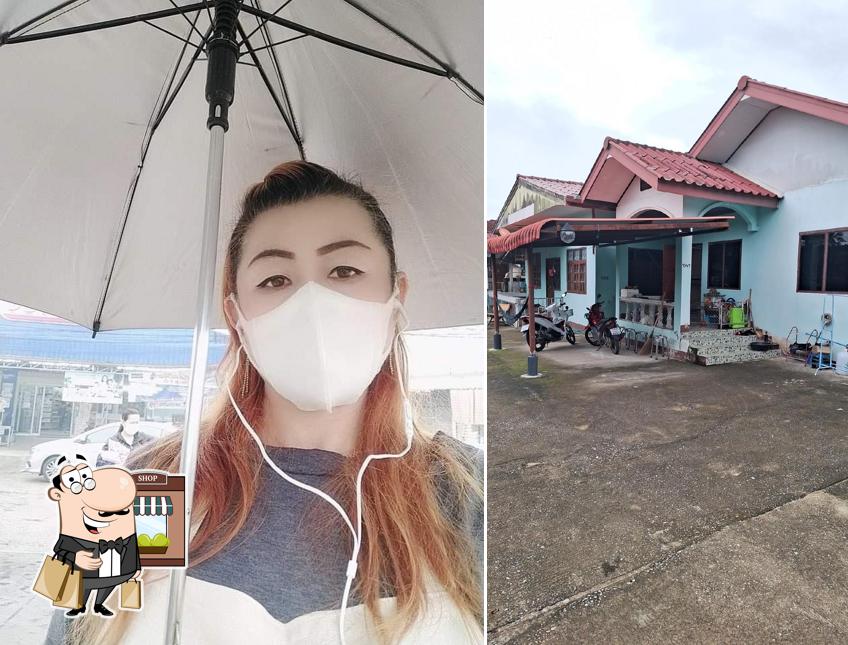 บ้าน หมวยไก่ต้มน้ำปลา