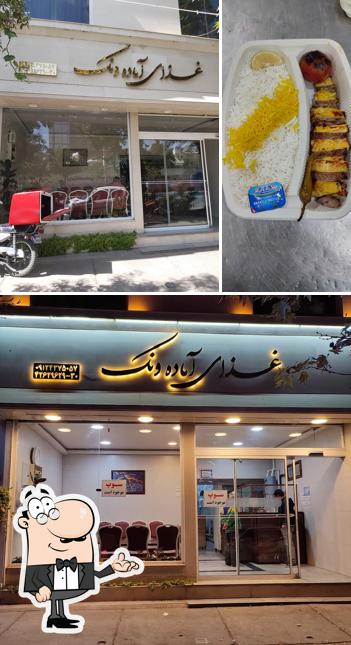 Vanak Restaurant