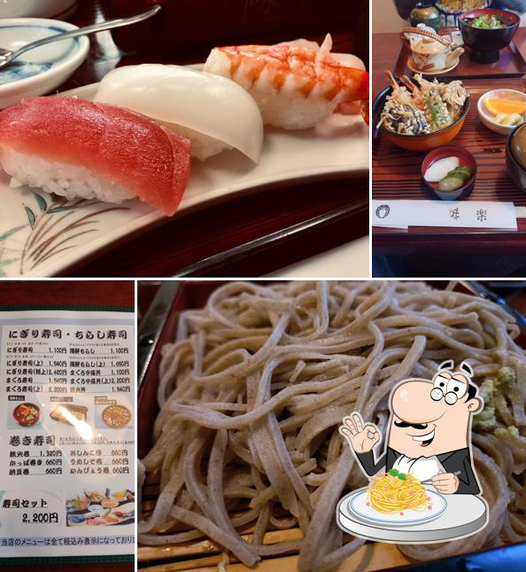 味楽