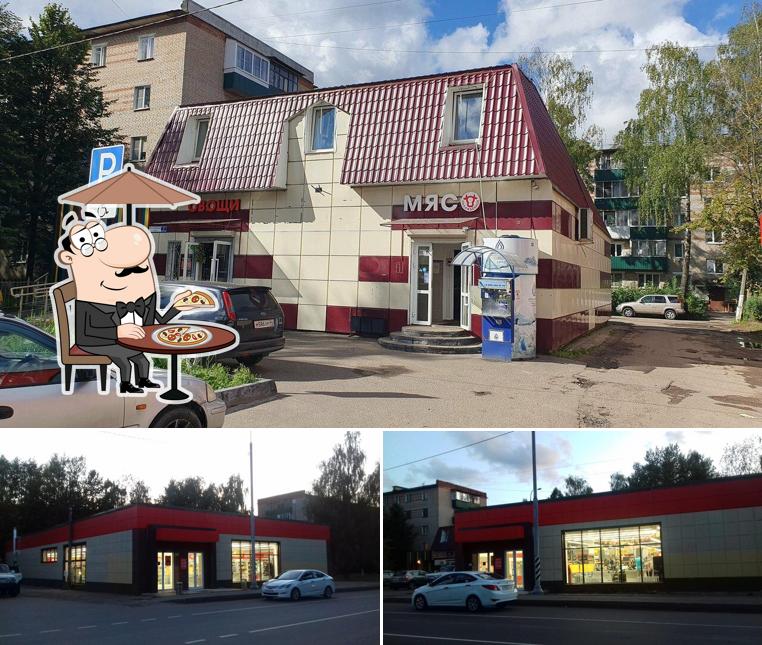 Магнит
