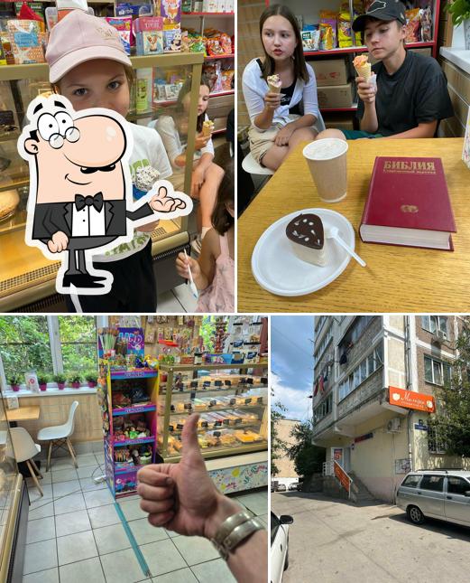 Мильфей