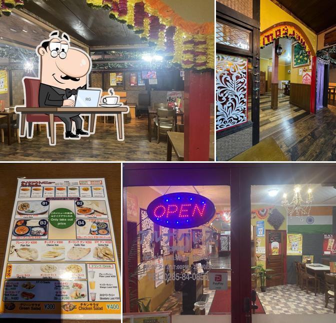 アルナパレス 真岡店 Aarna palace Mooka branch