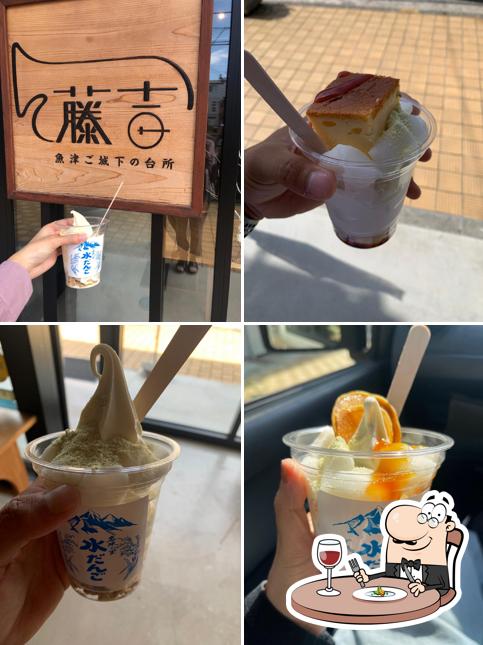 魚津ご城下の台所 藤吉