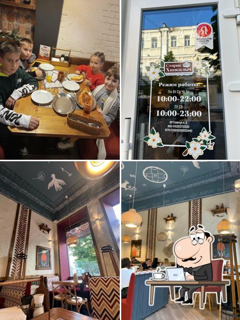 Забронируйте столик в "Старик Хинкалыч"