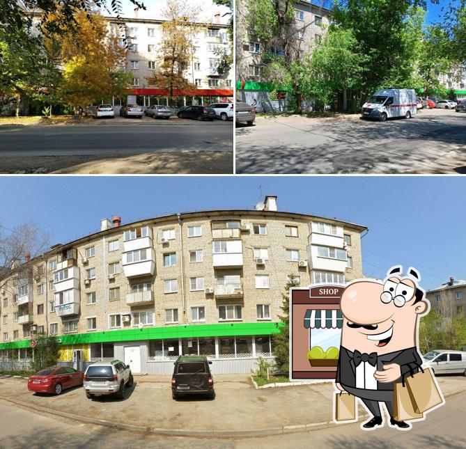 Пятёрочка