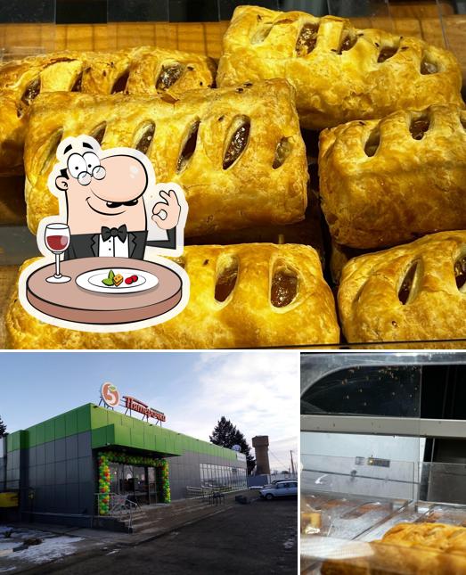 Пятёрочка