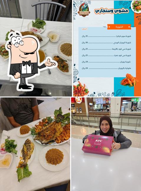 Mashwi Singary مشوي و سنجاري للمأكولات البحرية