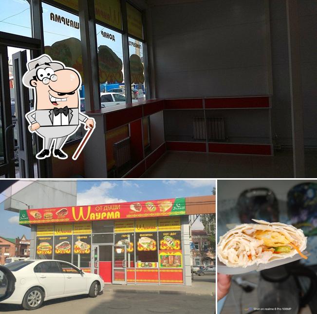 Шаурма от души