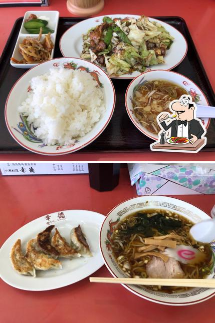 Koutoku