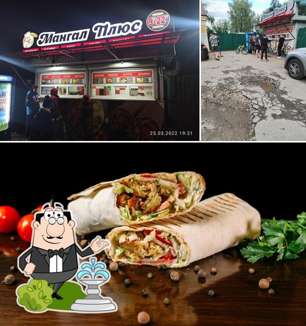 Мангал Плюс