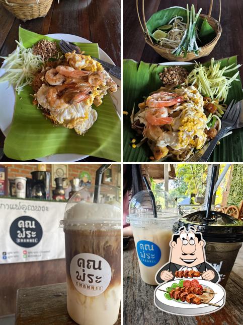 ร้านบ้านสวนลำไย