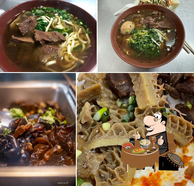 大武郁昌原汁牛肉麵店