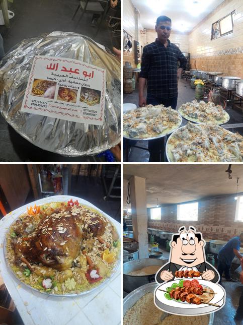 Abu Abdullah Restaurant for Arabic Mansaf