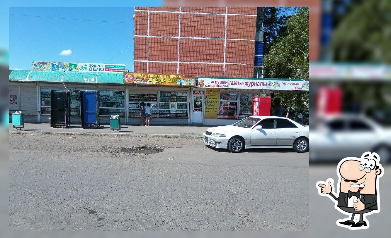 Каравай