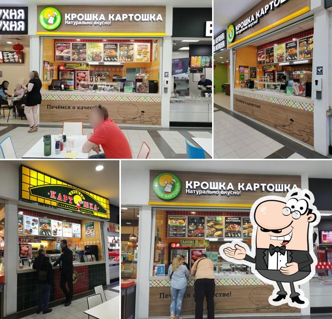 Крошка Картошка