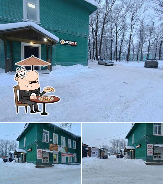 Добрая кружечка