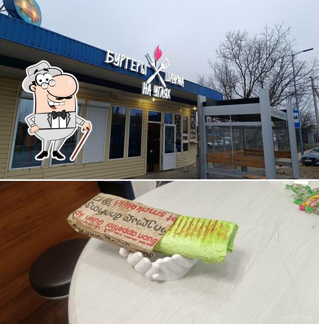 Бургеры шаурма на углях