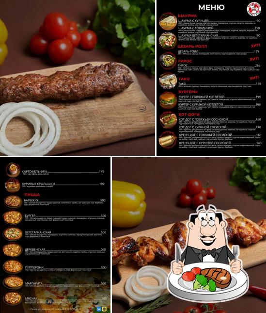 Это вкусно!