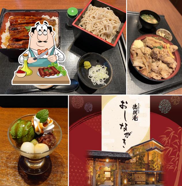 Tokujuan Shimomakuriten
