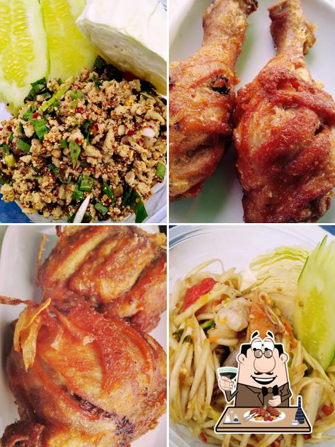 ร้านตำแซบโคกไร่