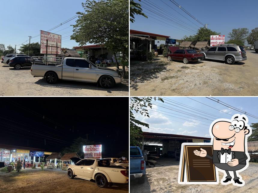 ร้านเจ๊ชา อาหารตามสั่ง ก๋วยเตี๋ยวไก่มะระ อาหารป่า สายเอเชียพิจิตร