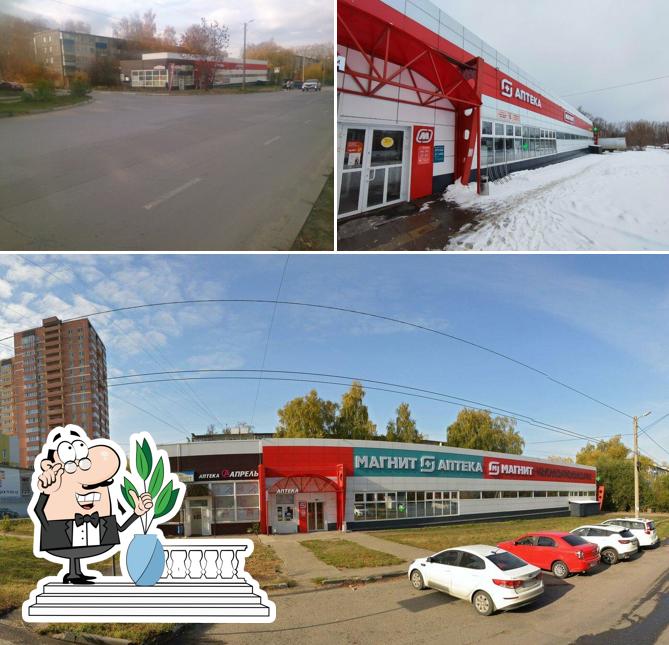 Магнит