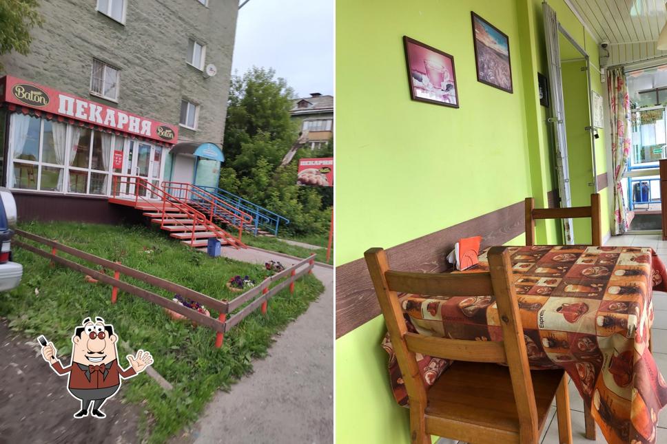 Пекарня Любимая
