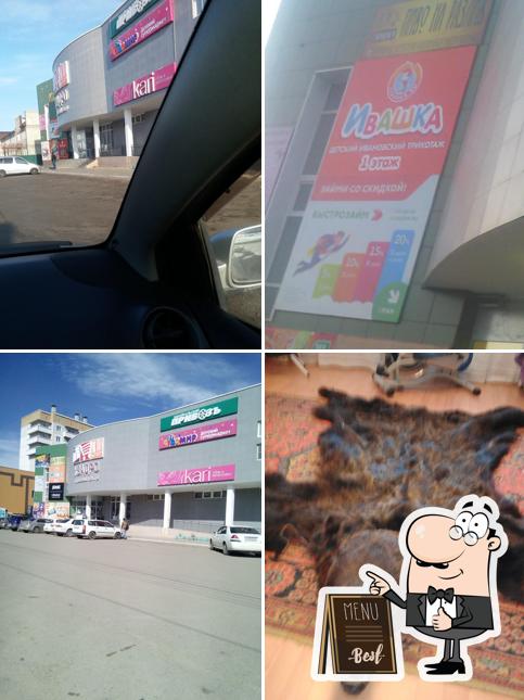 ТС Забайкальский Привозъ