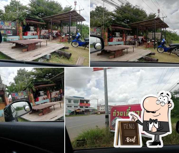 ก๋วยเตี๋ยวเป็ดนายโข่ง