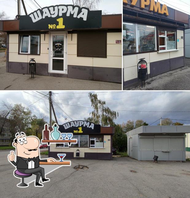Шаурма № 1