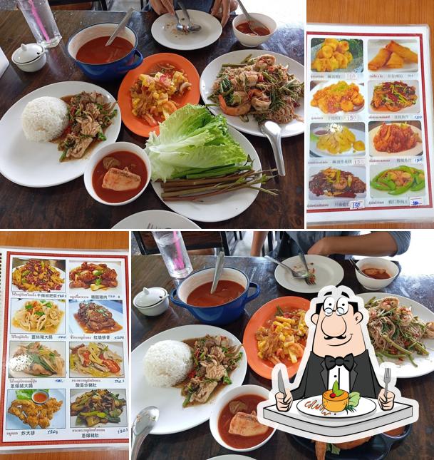 เจ้อ้อยก๋วยเตี๋ยวต้มยำ&อาหารรสจัดจ้าน
