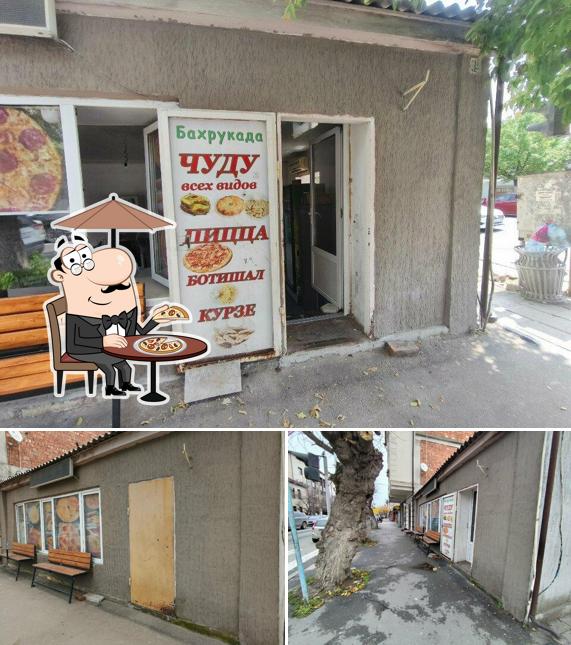Бахрукада