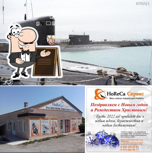 HoReCa сервис