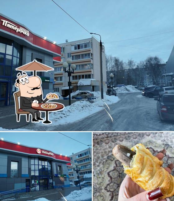 Пятёрочка