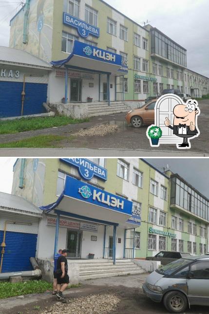 Рахмат