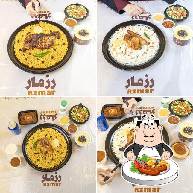 Rzmar رزمار