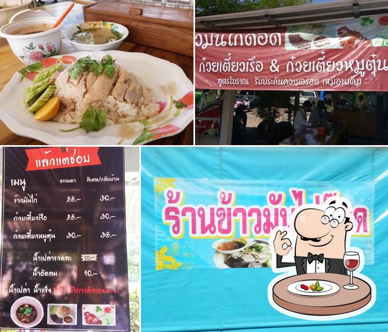 ร้านข้าวมันไก่ด๊อดและก๋วยเตี๋ยวเรือ