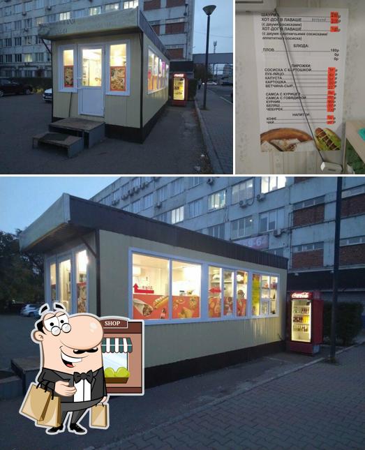 Киоск быстрого питания