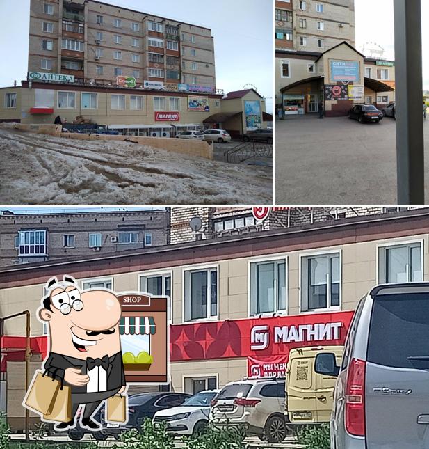 Магнит