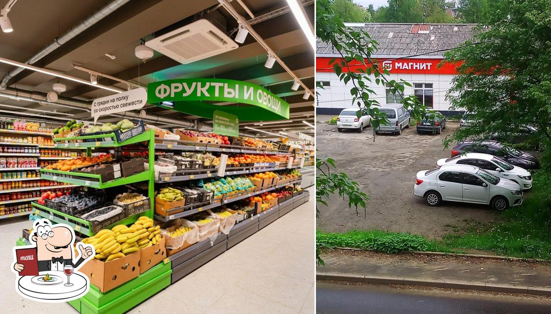 Магнит