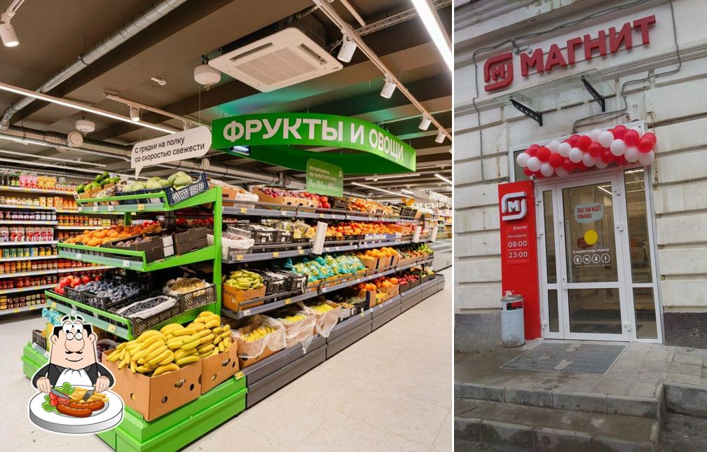 Магнит