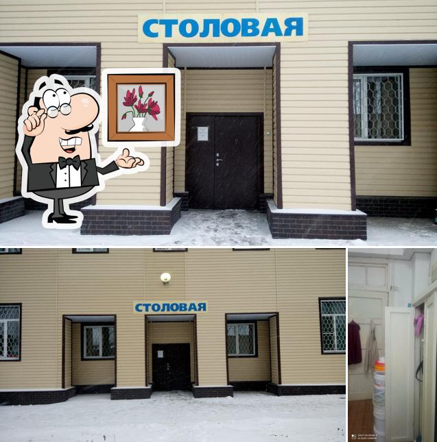 Нина