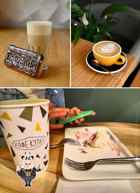 Насладитесь напитками из бара "Кофе Культ"