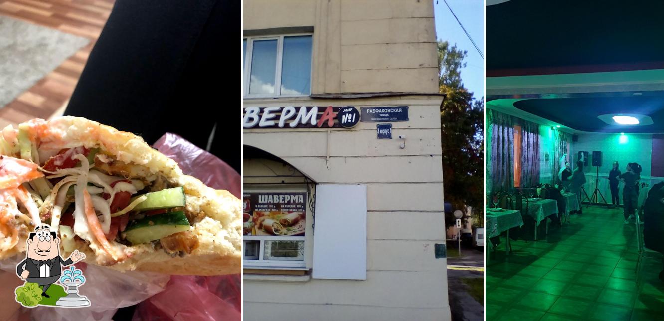 Столовая