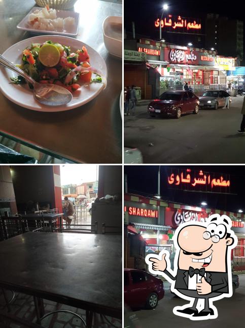 مطعم الشرقاوي