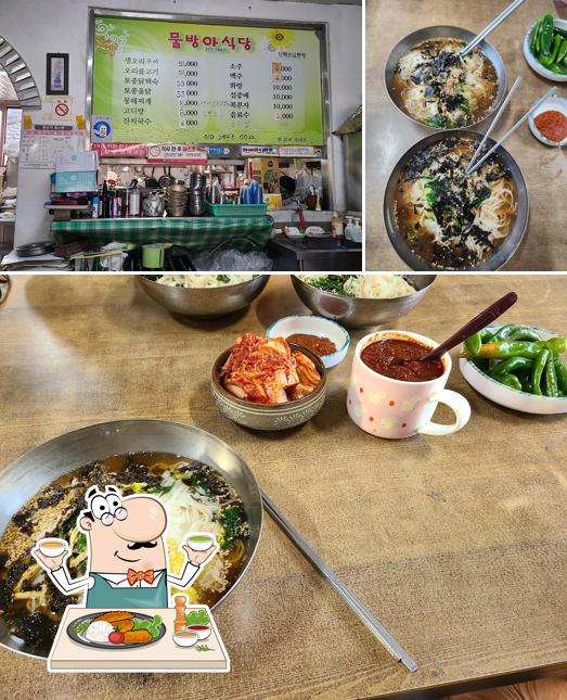 물방아식당