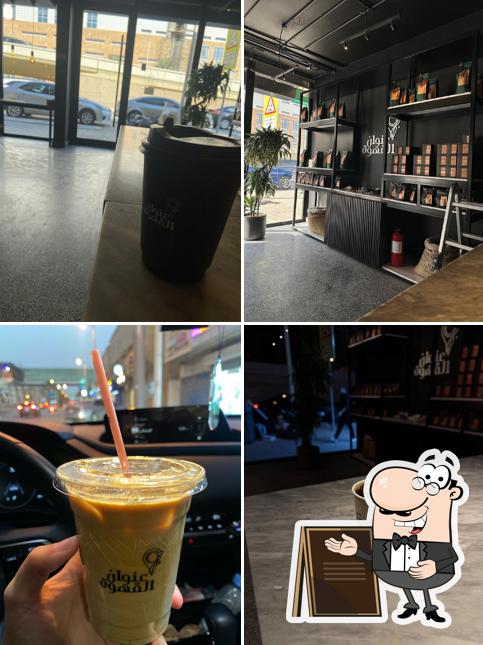 Coffee Address عنوان القهوة