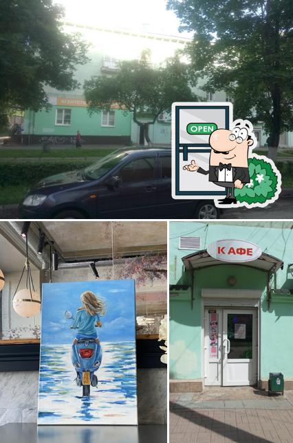 Кафе