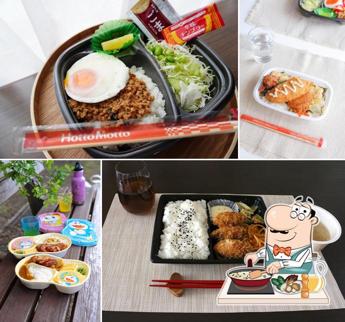 HottoMotto sakata kogane chouten